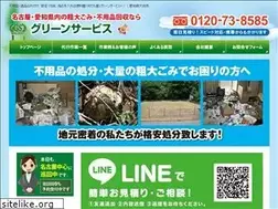 Sites similar to yorozuya.org
