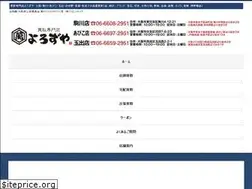 Sites similar to yorozuya.osaka.jp
