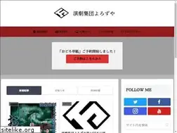 Sites similar to yorozuya1996.com