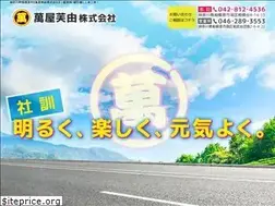 Sites similar to yorozuyafuyu.com