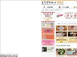 Sites similar to yorozuyanet.jp
