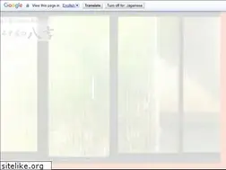 Sites similar to yorozuyanoyakichi.jp