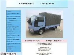 Sites similar to yorozuyasimachan.com
