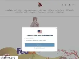 Sites similar to yorozuyastore.com