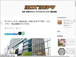 Sites similar to yorozuyomoyama.com