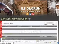 Sites similar to yoruba.su