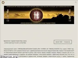 Sites similar to yorubaorganization.com
