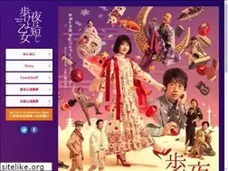 Sites similar to yoruhamijikashi.jp
