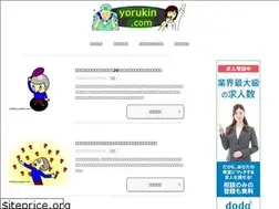 Sites similar to yorukin.com