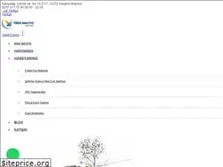 Sites similar to yoruknakliyat.com