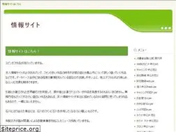 Sites similar to yorumise.jp