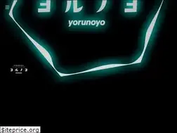 Sites similar to yorunoyo.yokohama
