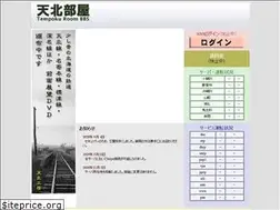 Sites similar to yos.ne.jp