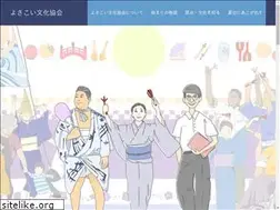 Sites similar to yosakoi-bunka.com