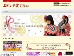 Sites similar to yosakoi-rzero.com