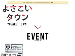 Sites similar to yosakoi-town.net