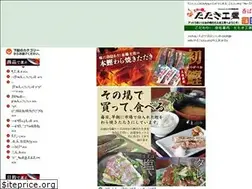 Sites similar to yosakoi45.co.jp