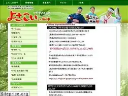 Sites similar to yosakoiinfuchu.com