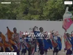 Sites similar to yosakoilove.com