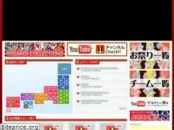 Sites similar to yosakoimatsuri.com