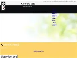 Sites similar to yosakuhakiwokiru.com