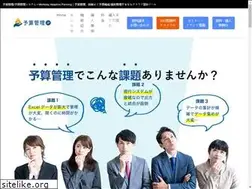 Sites similar to yosankanri.jp