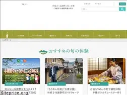 Sites similar to yosano-kankou.net