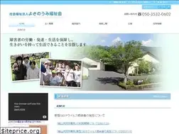 Sites similar to yosanoumi-fukushikai.or.jp