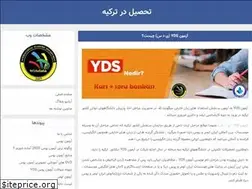 Sites similar to yosdata.blogfa.com