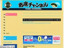 Sites similar to yosechannel.com