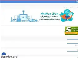 Sites similar to yosef-alzahraa.blogspot.com