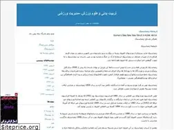Sites similar to yosefalizadeh.blogfa.com