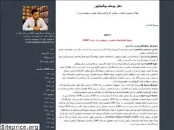 Sites similar to yosefbeigbabapour.blogfa.com