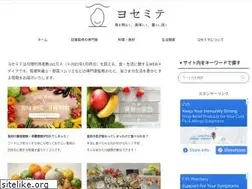 Sites similar to yosemi-7.com