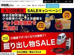 Sites similar to yosetsuki.com
