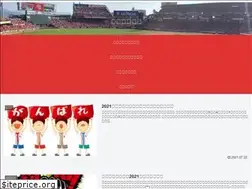 Sites similar to yoshi-23.com