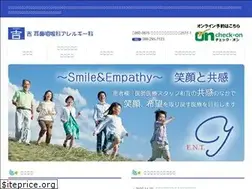 Sites similar to yoshi-ent.jp
