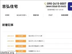 Sites similar to yoshi-hiro.com