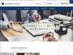 Sites similar to yoshi-law.com