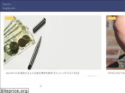 Sites similar to yoshi-logbook.com