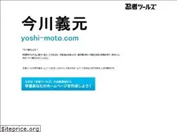 Sites similar to yoshi-moto.com