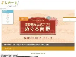 Sites similar to yoshi-note.com