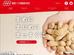 Sites similar to yoshi-p.co.jp