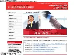 Sites similar to yoshi-sharoshi.com