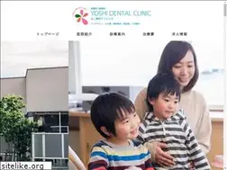 Sites similar to yoshi-shika.com