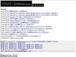 Sites similar to yoshi-systemservice.com