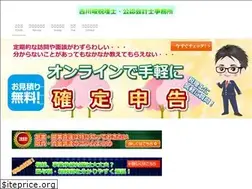 Sites similar to yoshi-tax.com