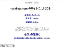 Sites similar to yoshi-tex.com