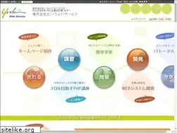 Sites similar to yoshi-web.jp