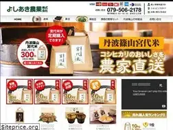Sites similar to yoshiaki.co.jp